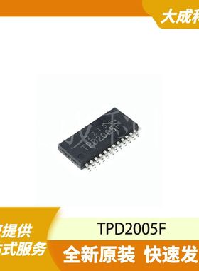TPD2005F 原装正品
