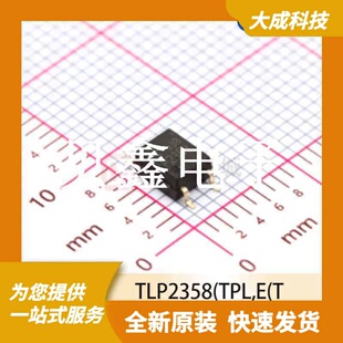 光电耦合器 TLP2358(TPL,E(T 原装正品 SO6