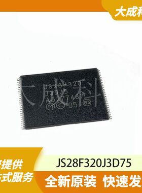 JS28F320J3D75 原装正品
