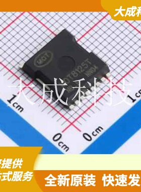 MOT8125T 原装正品 TOLL-8