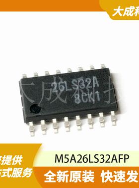 M5A26LS32AFP 原装正品