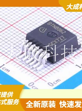 BTN8962TAAUMA1 原装正品 TO-263-7