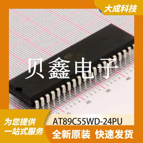 8位MCU单片机 AT89C55WD-24PU 原装正品 PDIP40_52.32X13.71MM
