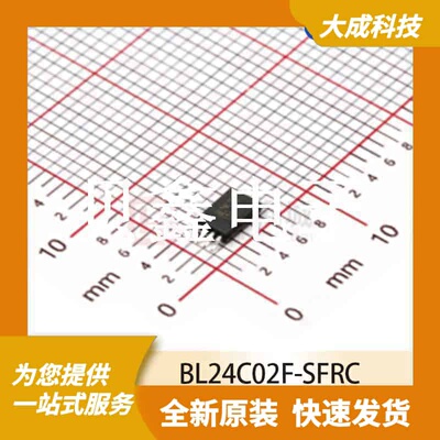 EEPROM存储器 BL24C02F-SFRC 原装正品 TSSOP8_3X4.4MM