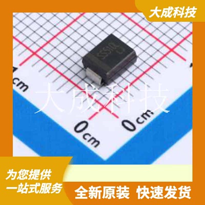 SS510L 原装正品 C7545002