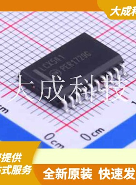 MC74LCX541DWR2G 原装正品 输出类型