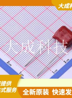 PS332J3C1001 原装正品 容值