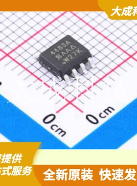 SI4483ADY-T1-GE3 原装正品 :