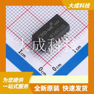 B1601S 原装正品 SMD-16P,12.7x7mm