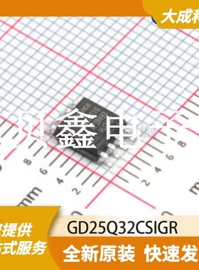 FLASH存储器 GD25Q32CSIGR 原装正品 SOP8_208MIL