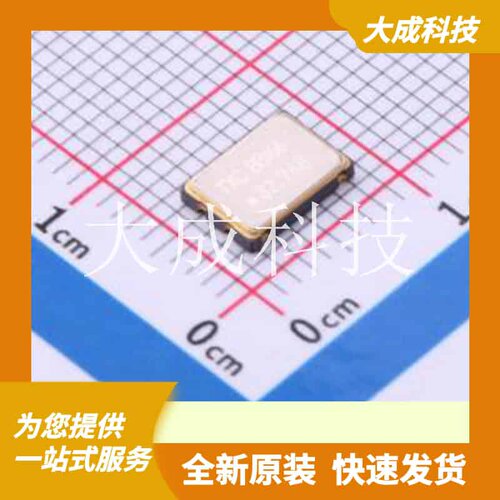 7W32700030 原装正品 频率