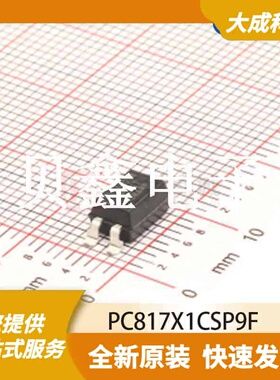 光电耦合器 PC817X1CSP9F 原装正品 OC_4.6X6.5MM_SM