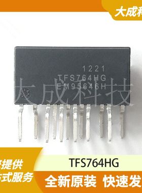 TFS764HG 原装正品