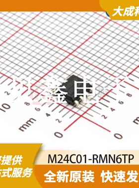 EEPROM存储器 M24C01-RMN6TP 原装正品 SO-8_4.9X3.9MM