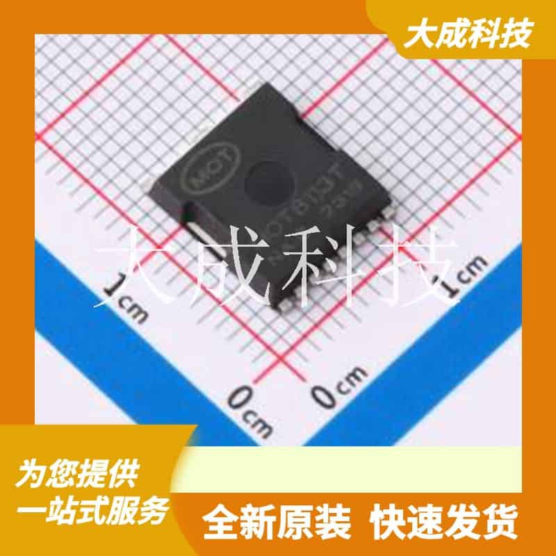 MOT8113T 原装正品 TOLL-8