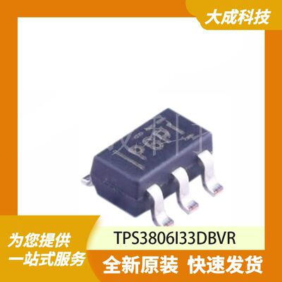 TPS3806I33DBVR 原装正品