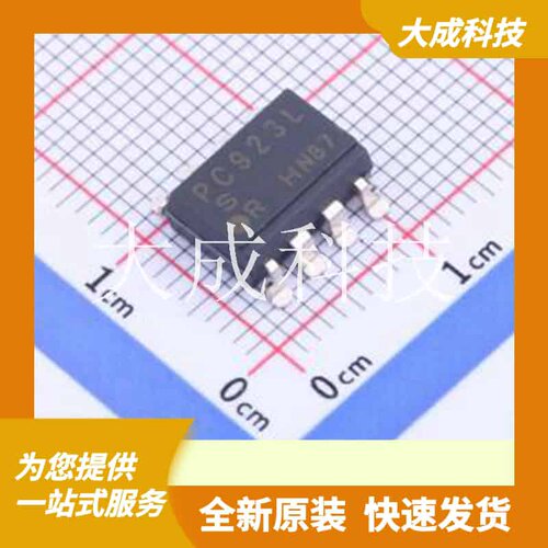 PC923LRNIP0F 原装正品 输入类型