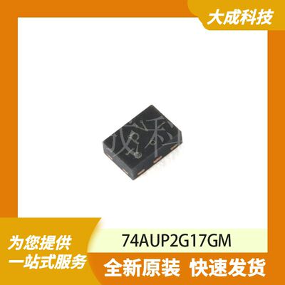 74AUP2G17GM 原装正品