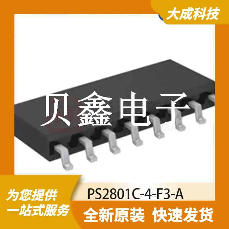光电耦合器 PS2801C-4-F3-A 原装正品 SSOP16_10.3X4.4MM