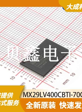 FLASH存储器 MX29LV400CBTI-70G 原装正品 TSOP48_12X18.4MM