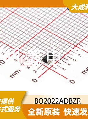 EEPROM存储器 BQ2022ADBZR 原装正品 SOT23