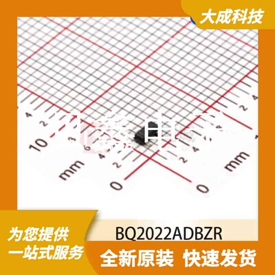 EEPROM存储器 BQ2022ADBZR 原装正品 SOT23