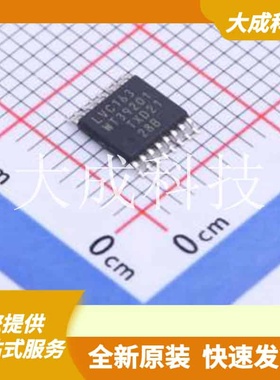 74LVC163PW,118 原装正品