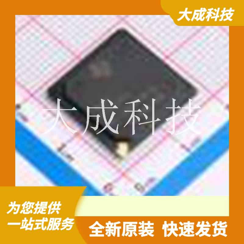 OMAPL137DZKB4 原装正品 CPU内核