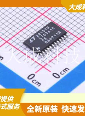 LTC3615EFE#PBF 原装正品