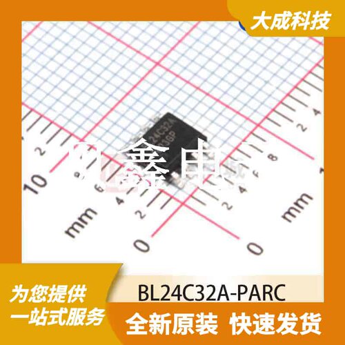 EEPROM存储器 BL24C32A-PARC 原装正品 SOP8_150MIL
