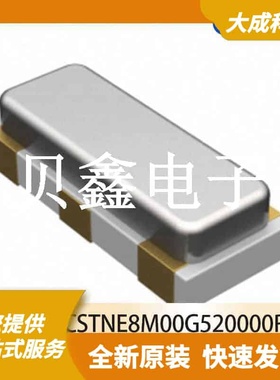 陶瓷谐振器 CSTNE8M00G520000R0 原装正品 SMD3213_3P