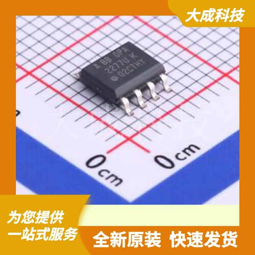 OPA2277UA/2K5 原装正品 SOIC-8