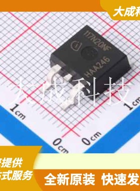 IPB117N20NFDATMA1 原装正品 数量