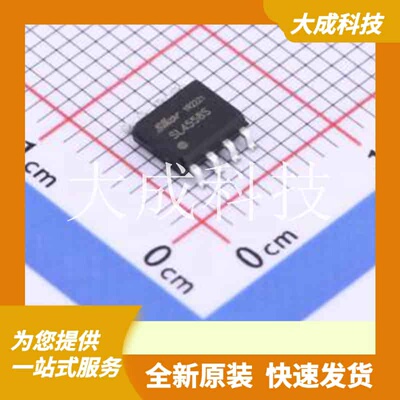 SL4558S 原装正品 放大器数