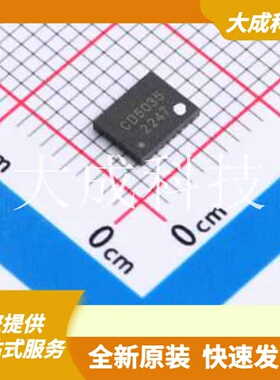 CD5035IWQ54 原装正品 C7502981