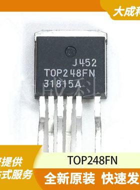 TOP248FN 原装正品