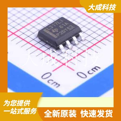 LM317LIDR 原装正品 SOIC-8