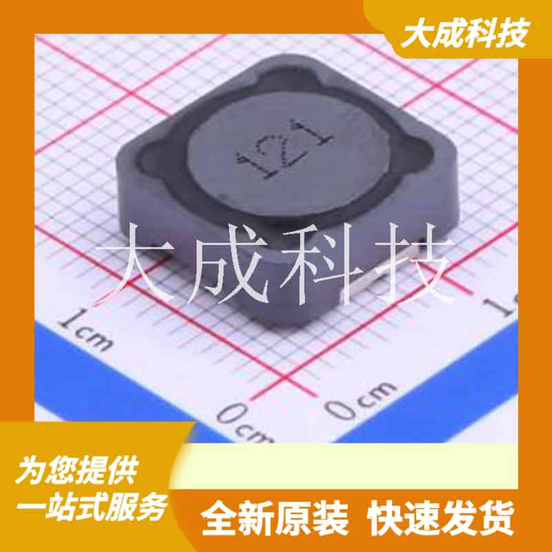 SCDS124T-121M-N 原装正品 电感值