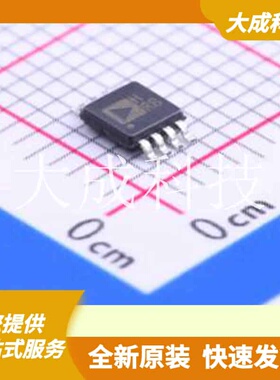 ADA4841-2YRMZ-R7 原装正品 MSOP-8