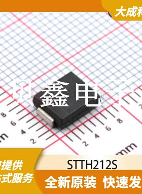 整流二极管 STTH212S 原装正品 SMC(DO-214AB)