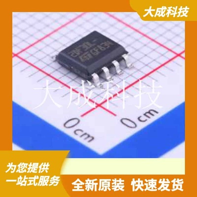 STS2DNF30L 原装正品 数量