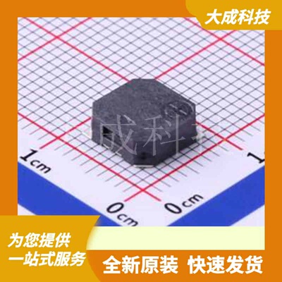 MLT-7525 原装正品 SMD,7.5x7.5mm