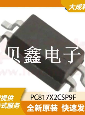 光电耦合器 PC817X2CSP9F 原装正品 OC_4.6X6.5MM_SM