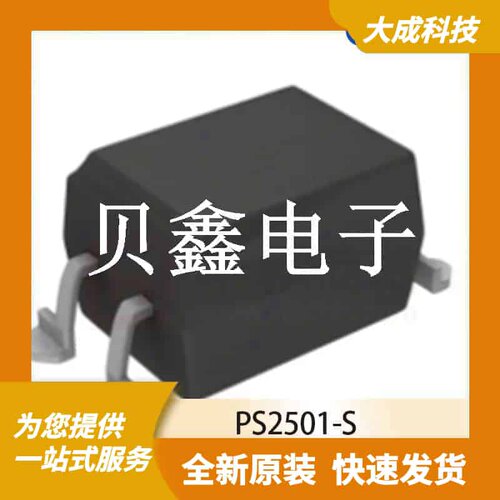 光电耦合器 PS2501-S 原装正品 SOP4_4.58X6.4MM