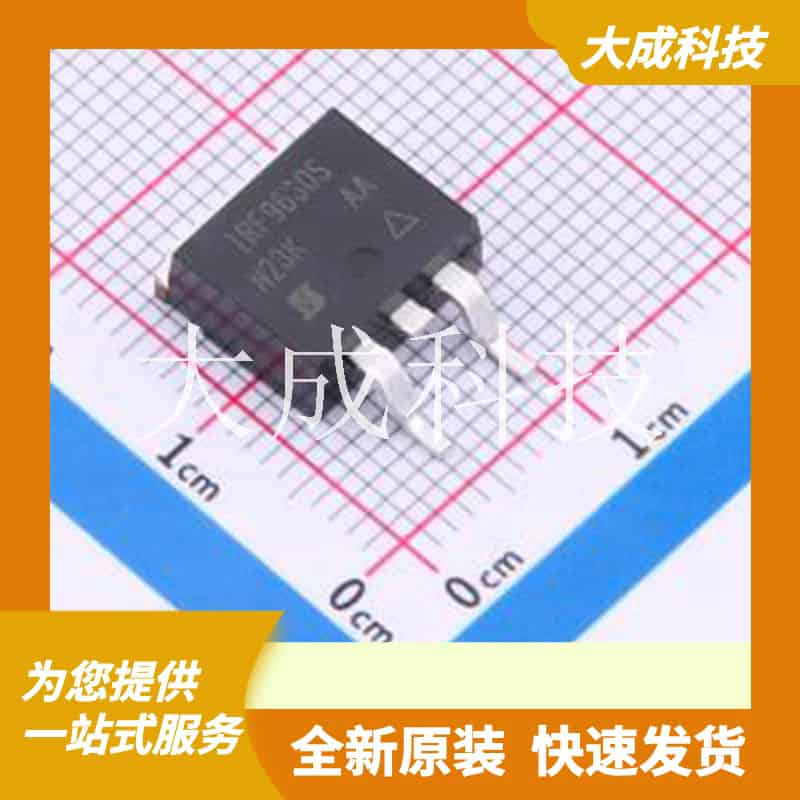 IRF9630SPBF 原装正品