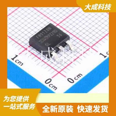 IRFR9120NTRLPBF 原装正品 数量