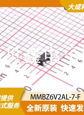 ESD抑制器/TVS二极管 MMBZ6V2AL-7-F 原装正品 SOT23