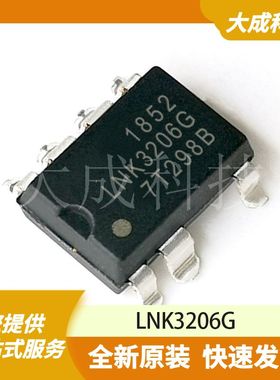 LNK3206G 原装正品