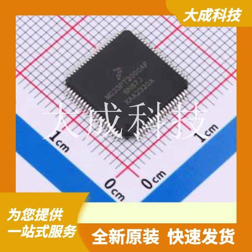 MC33PT2000AF 原装正品