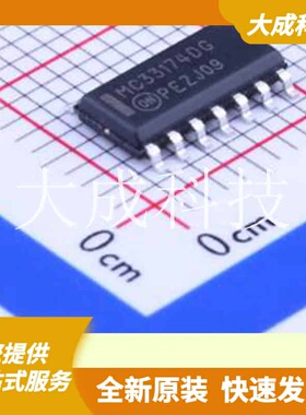 MC33174DR2G 原装正品 SOIC-14